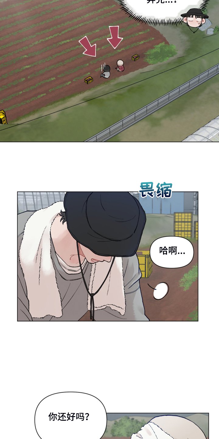 第74章：【第二季】被抓壮丁