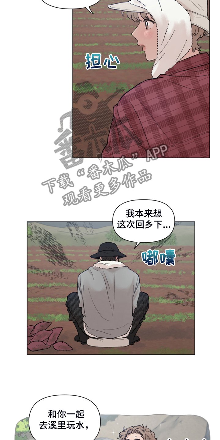 第74章：【第二季】被抓壮丁
