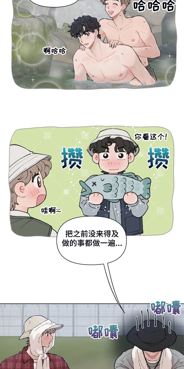 第74章：【第二季】被抓壮丁