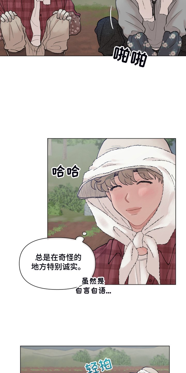 第74章：【第二季】被抓壮丁