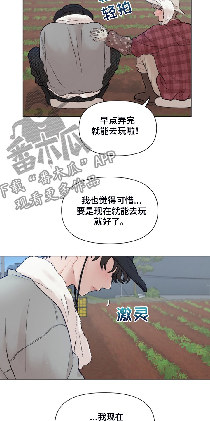 第74章：【第二季】被抓壮丁