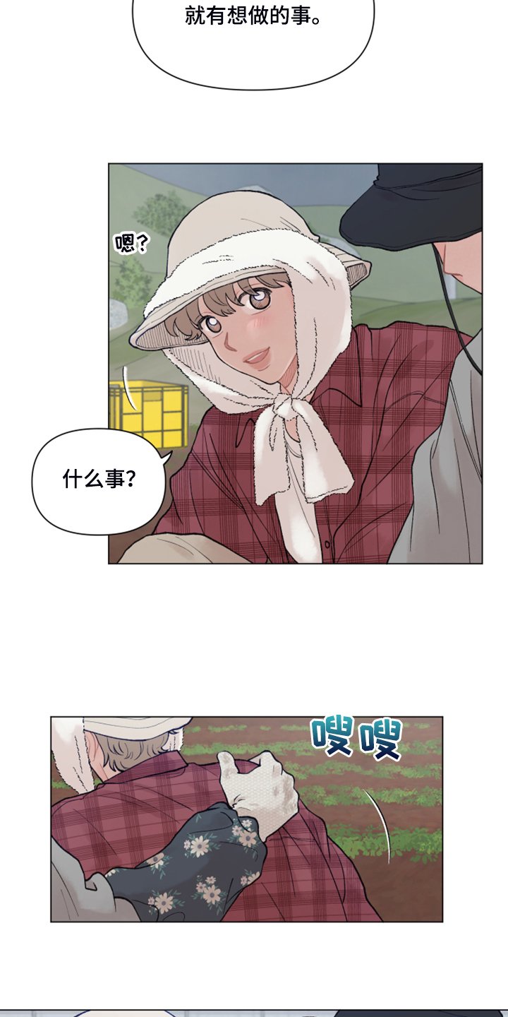 第74章：【第二季】被抓壮丁