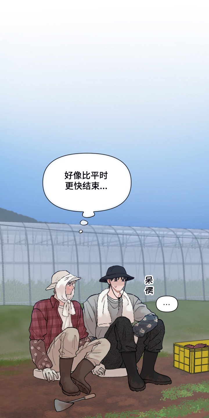 第74章：【第二季】被抓壮丁