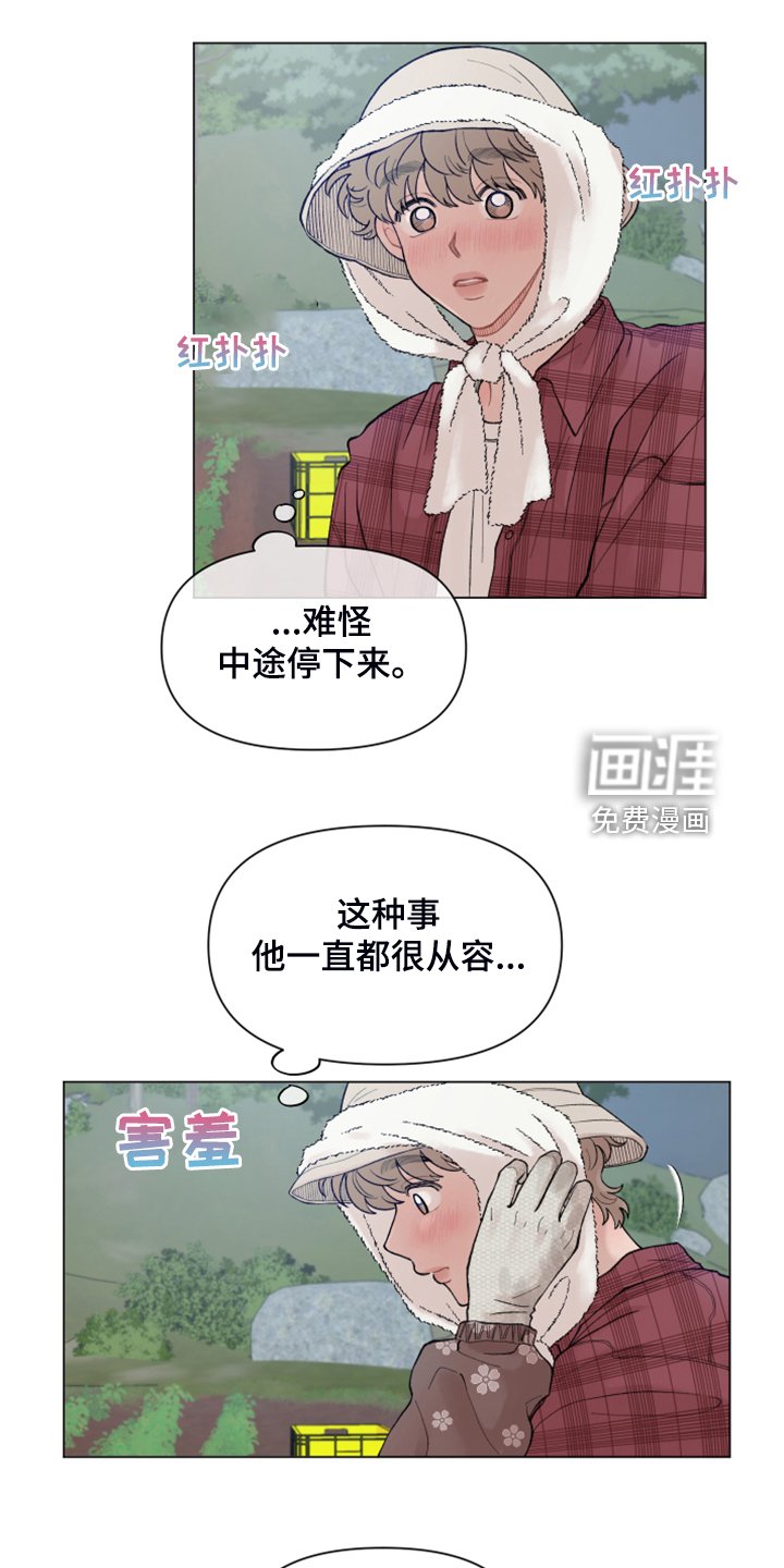 第75章：【第二季】男人的话你也信？