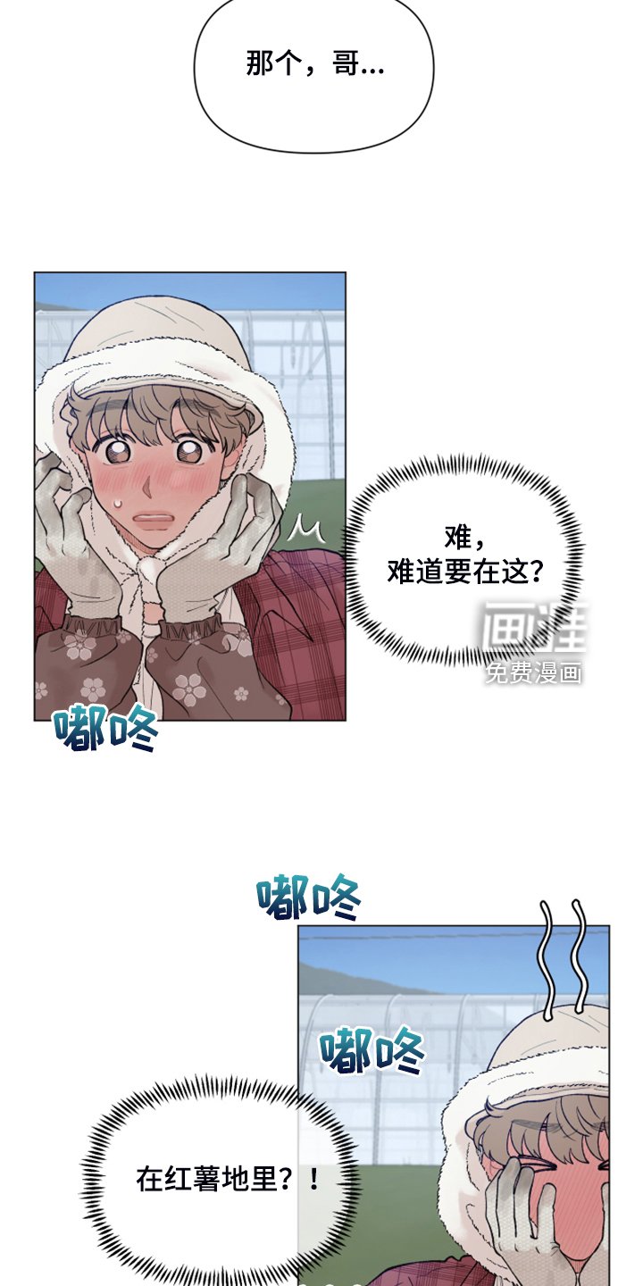第75章：【第二季】男人的话你也信？
