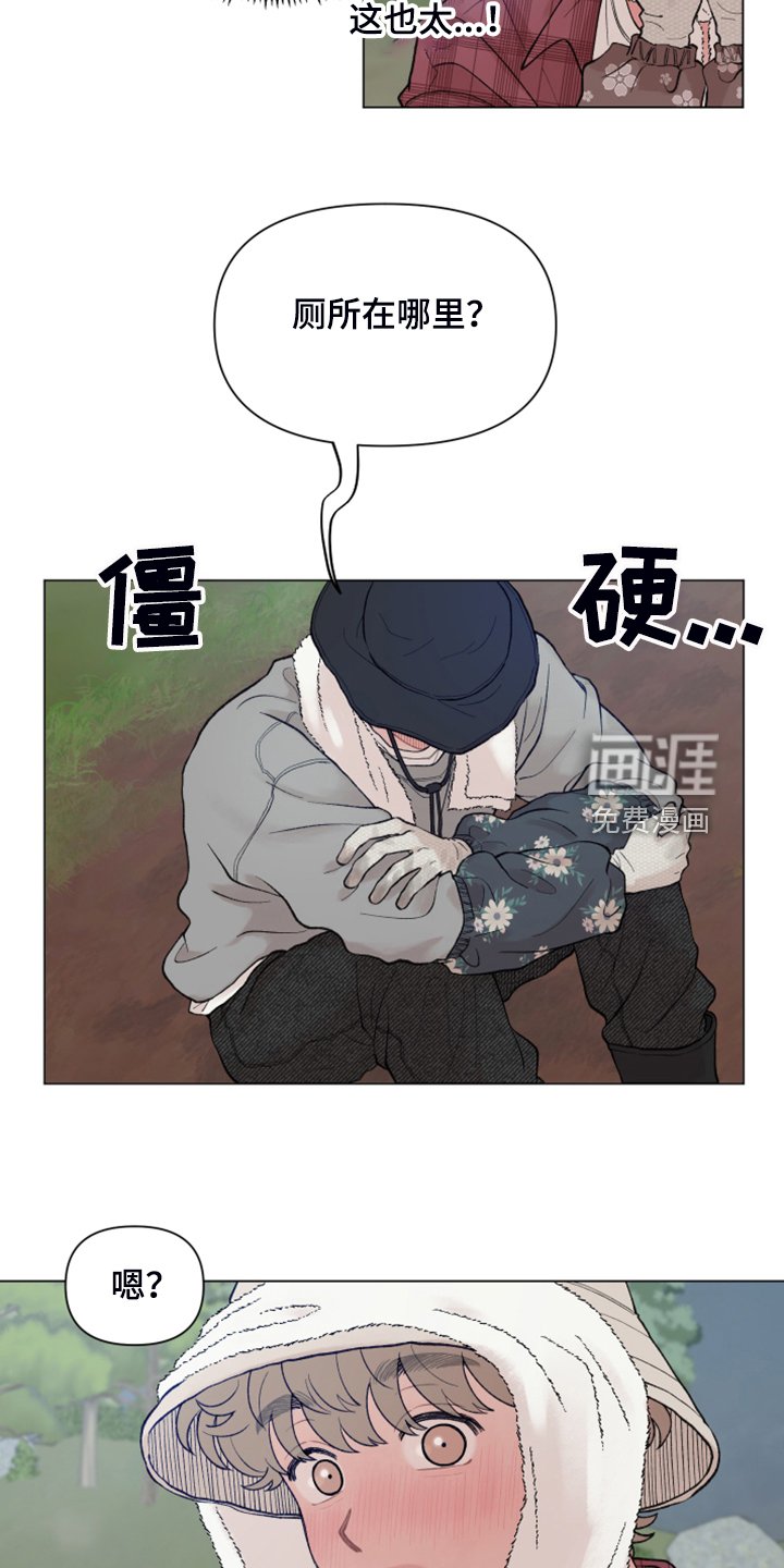 第75章：【第二季】男人的话你也信？