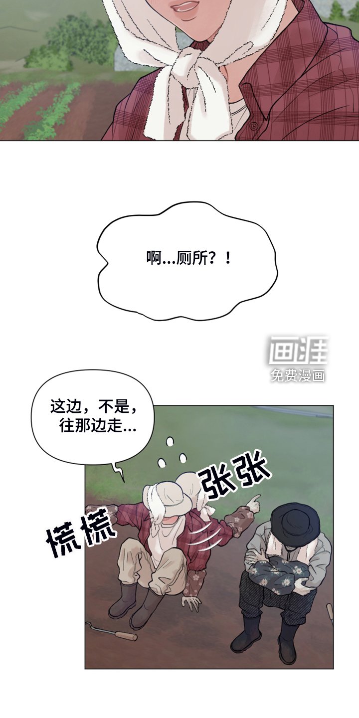第75章：【第二季】男人的话你也信？