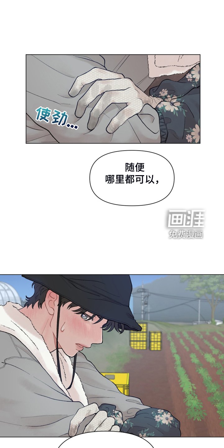 第75章：【第二季】男人的话你也信？