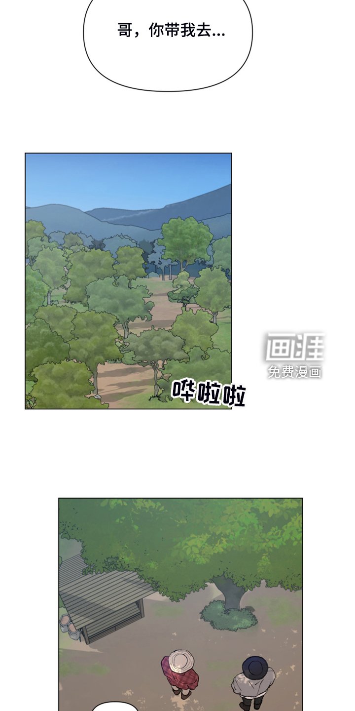 第75章：【第二季】男人的话你也信？