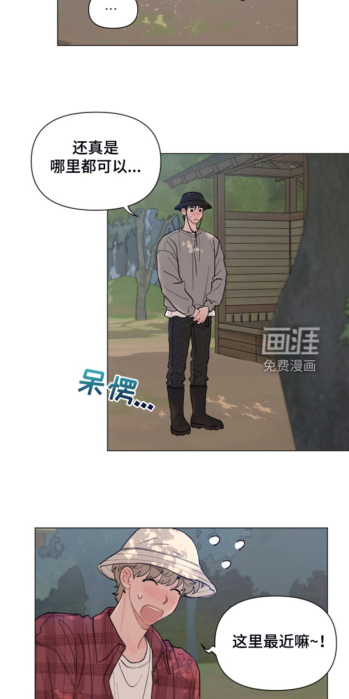 第75章：【第二季】男人的话你也信？