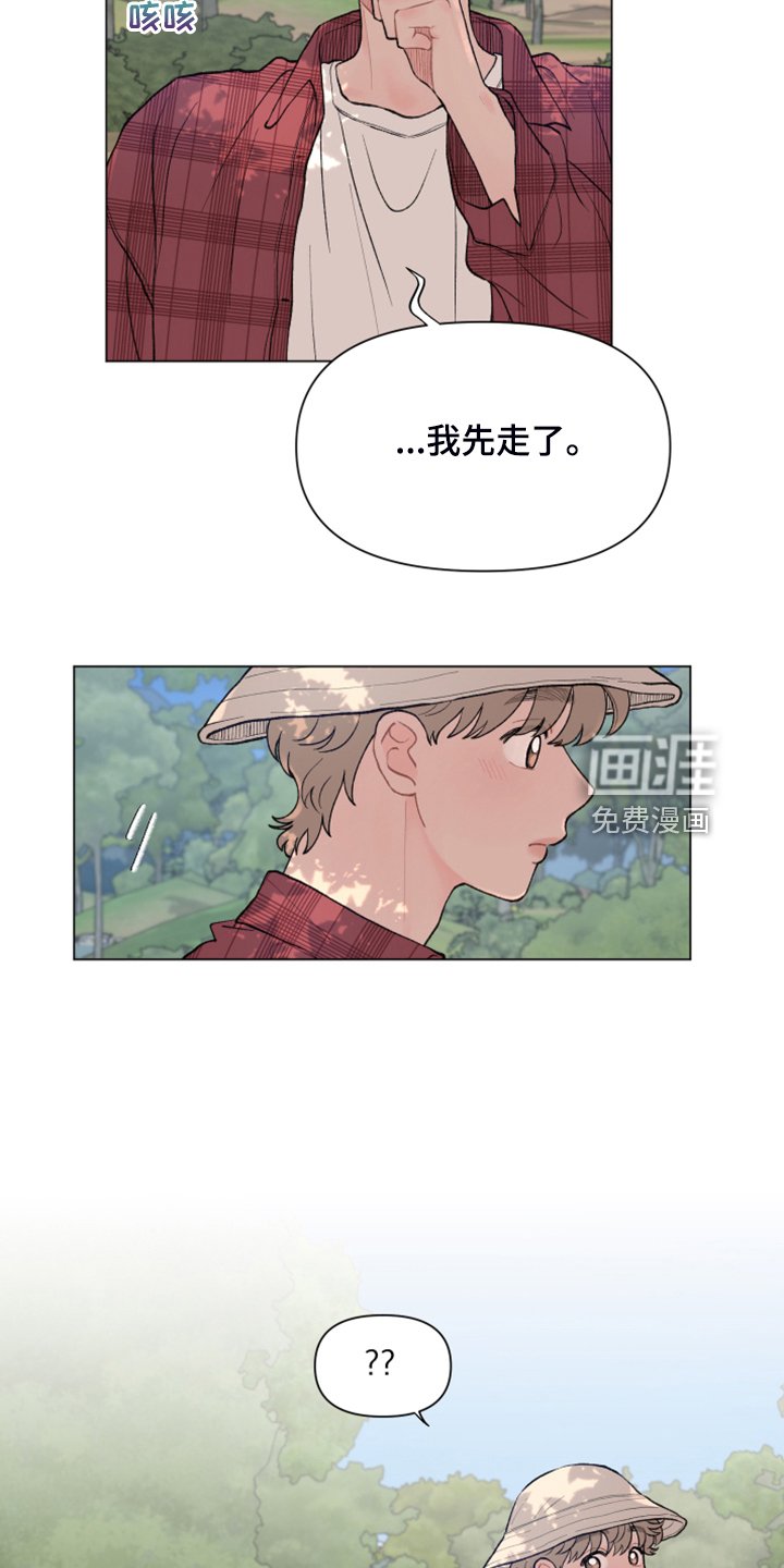 第75章：【第二季】男人的话你也信？