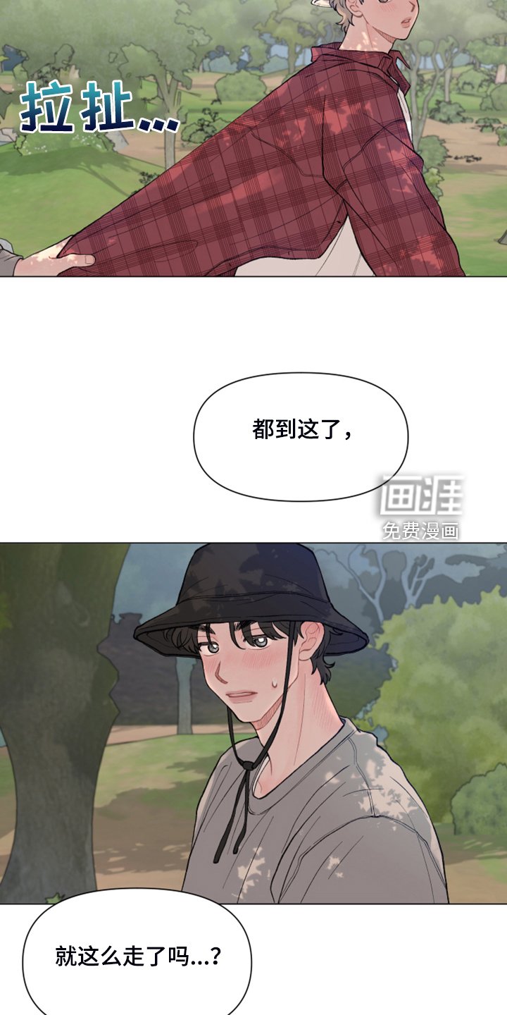 第75章：【第二季】男人的话你也信？