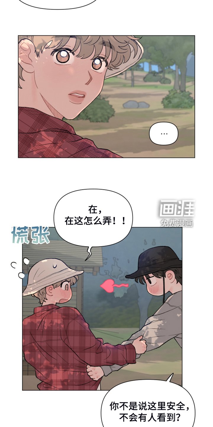 第75章：【第二季】男人的话你也信？