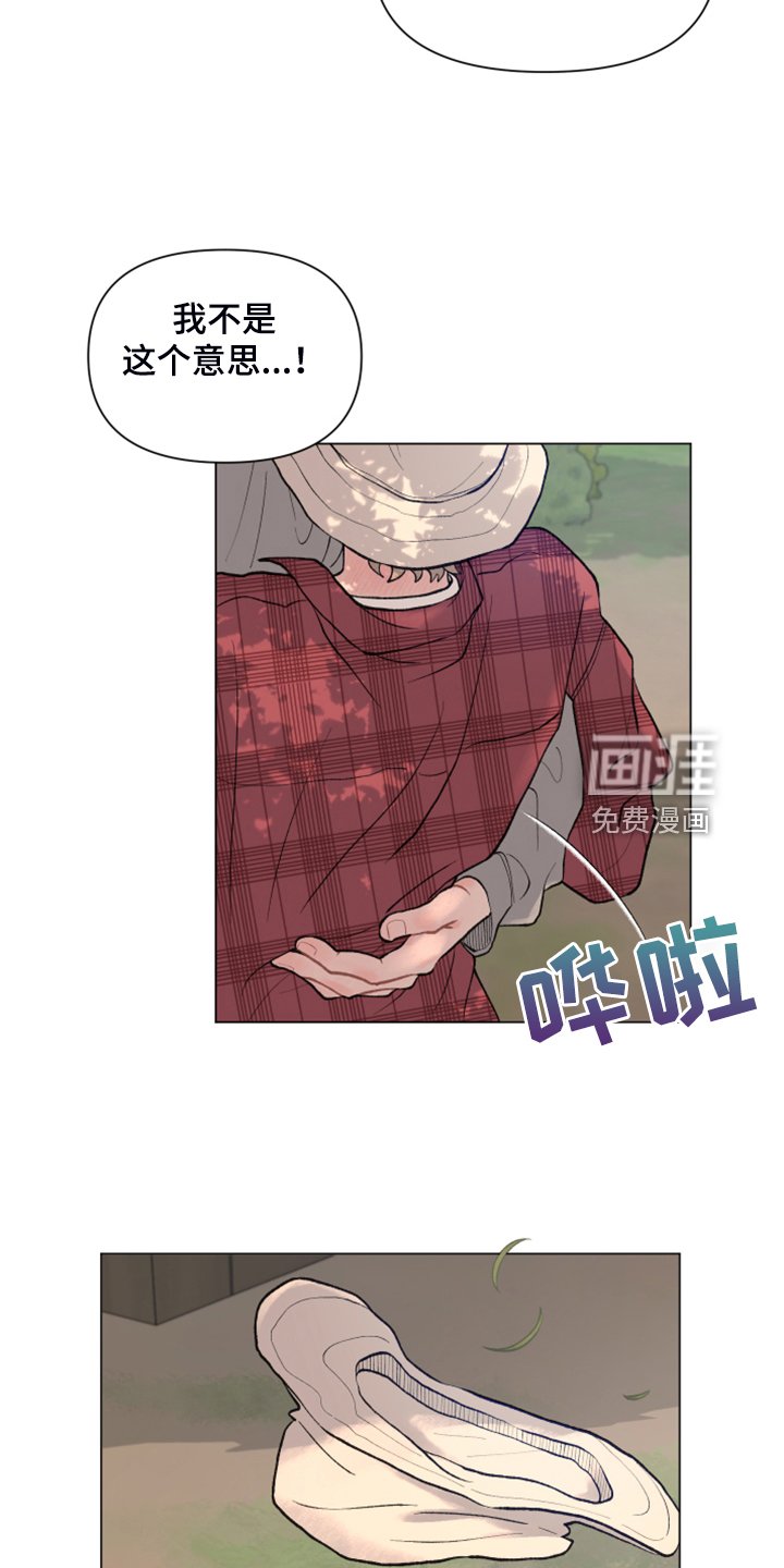第75章：【第二季】男人的话你也信？