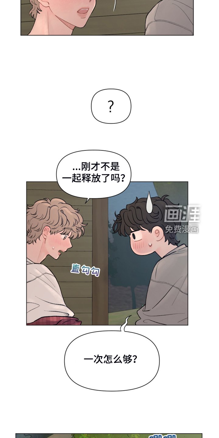 第76章：【第二季】够闹腾的