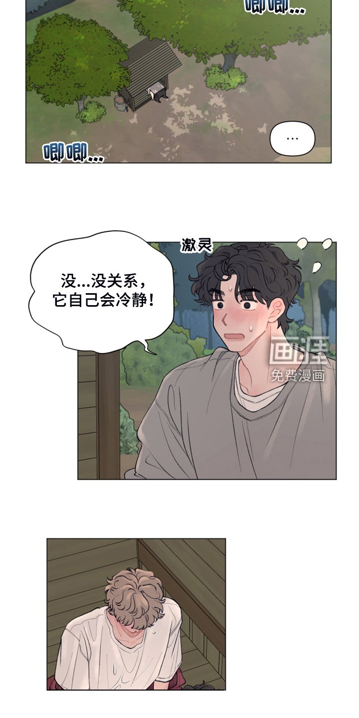 第76章：【第二季】够闹腾的