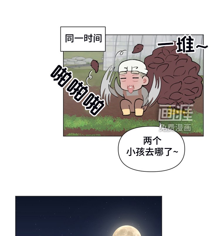第76章：【第二季】够闹腾的