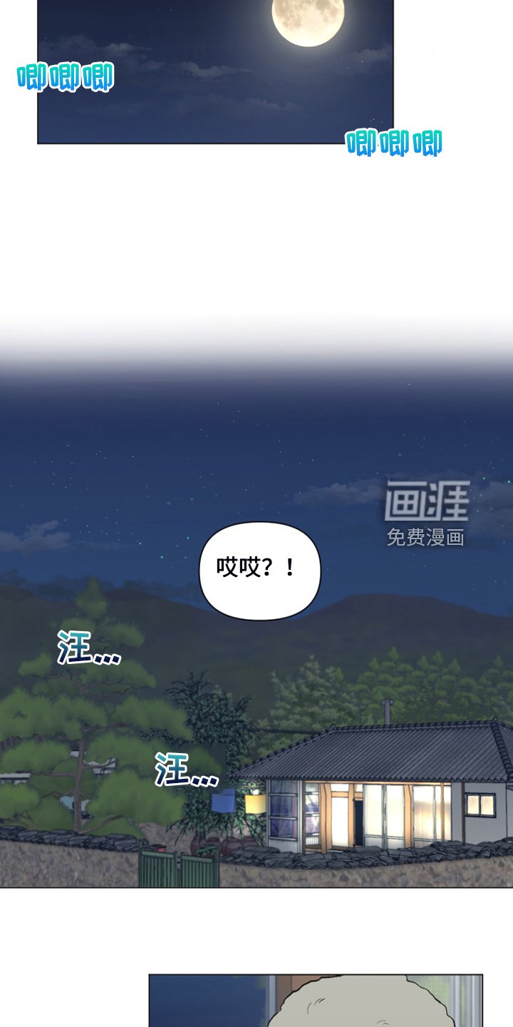 第76章：【第二季】够闹腾的