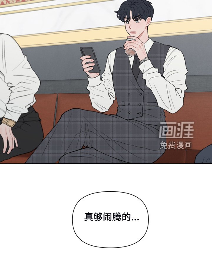 第76章：【第二季】够闹腾的