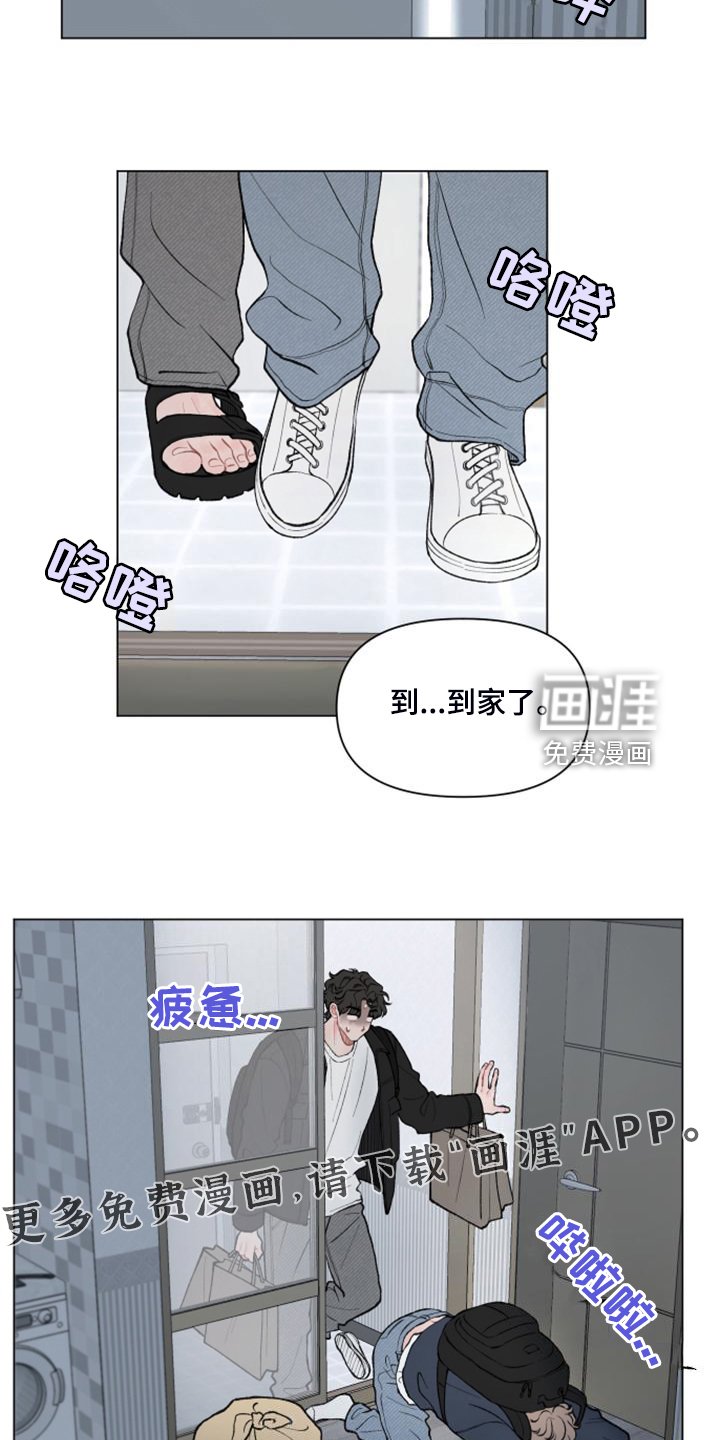 第77章：【第二季】满载而归