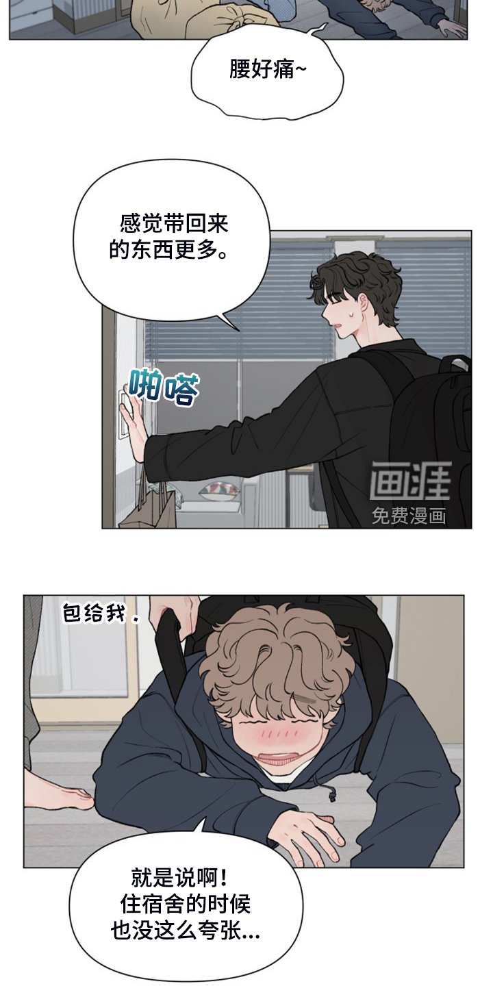 第77章：【第二季】满载而归
