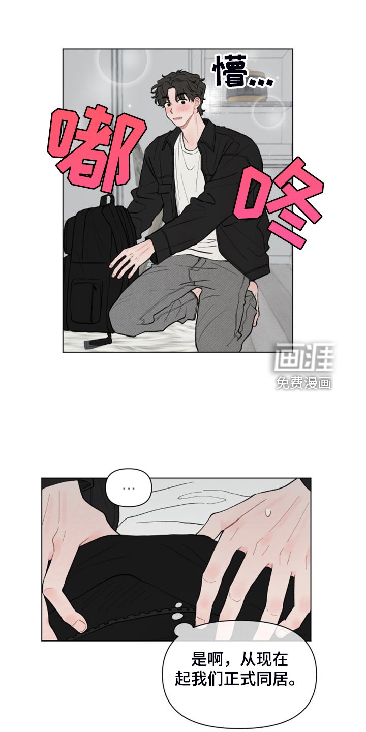 第77章：【第二季】满载而归