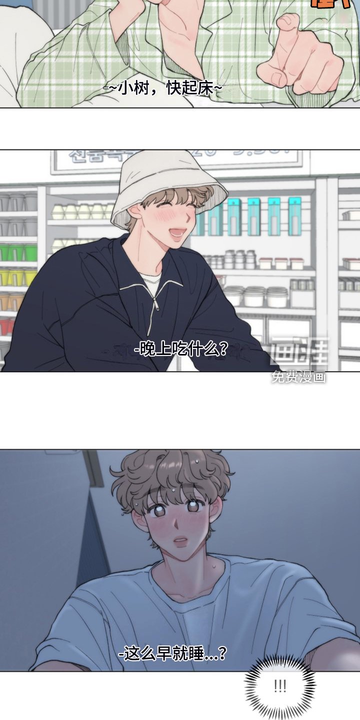 第77章：【第二季】满载而归