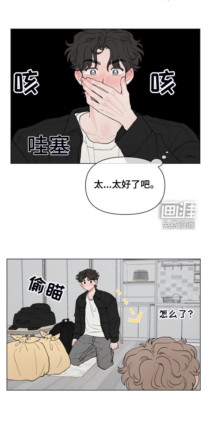 第77章：【第二季】满载而归