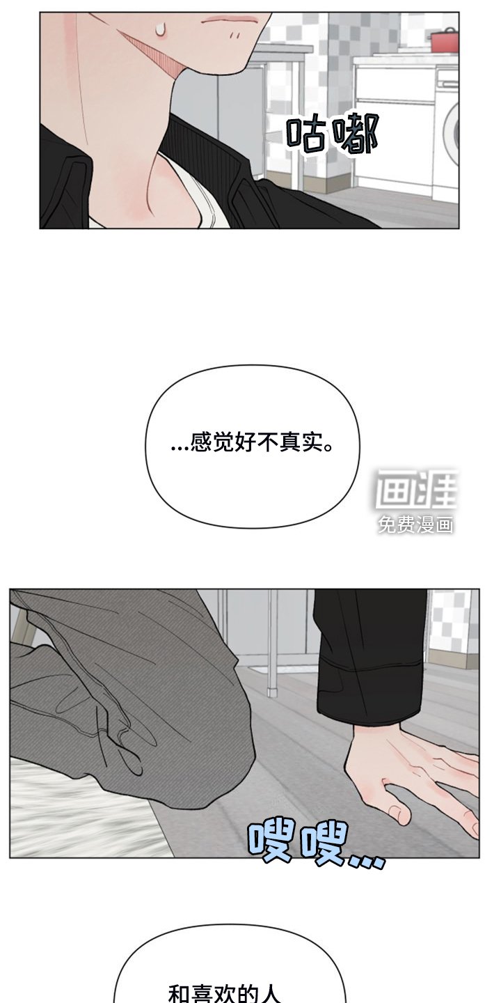 第77章：【第二季】满载而归