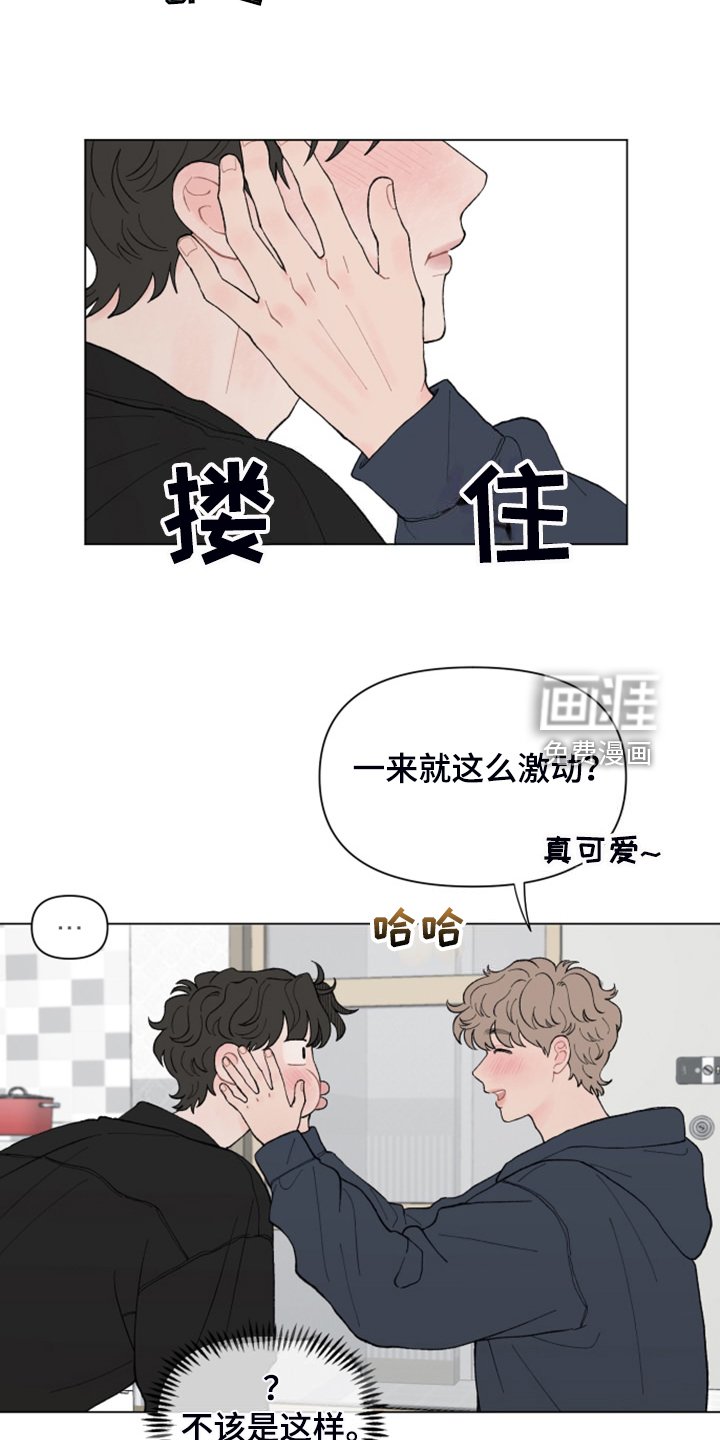 第77章：【第二季】满载而归