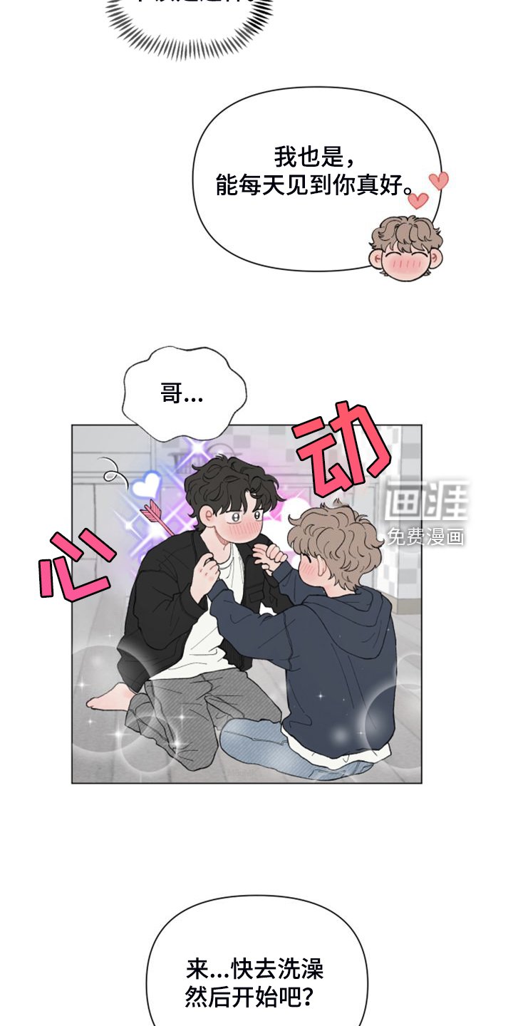 第77章：【第二季】满载而归
