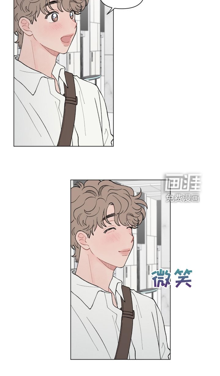 第78章：【第二季】再见就是同事了