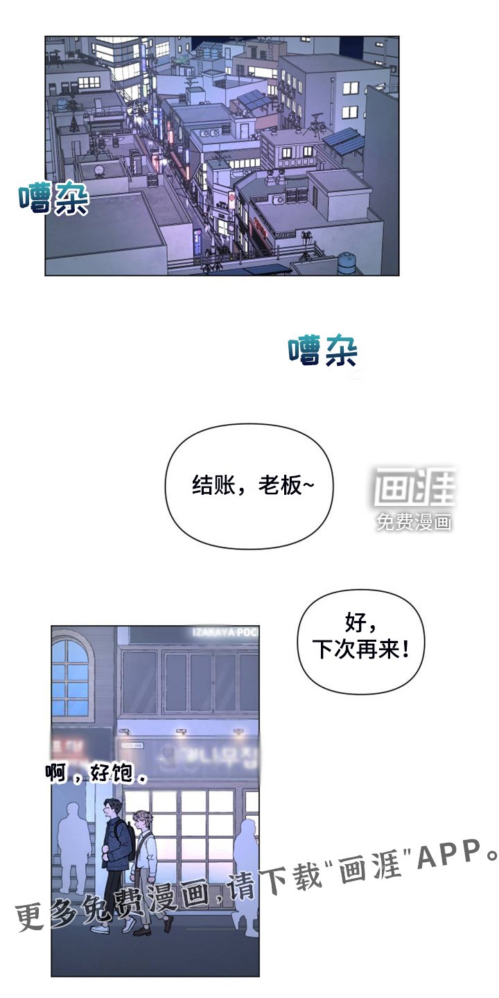 第79章：【第二季】老家的味道