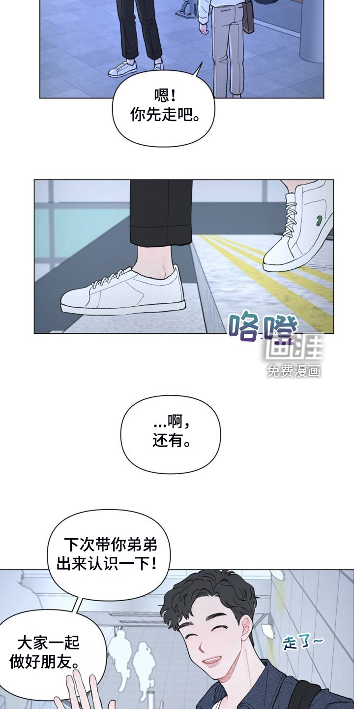 第79章：【第二季】老家的味道
