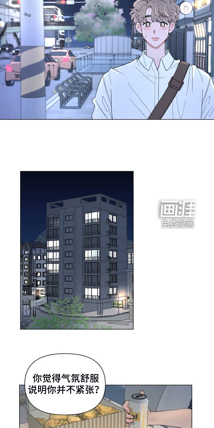 第79章：【第二季】老家的味道