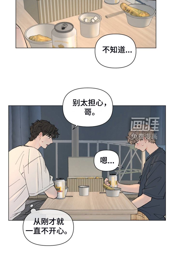 第79章：【第二季】老家的味道