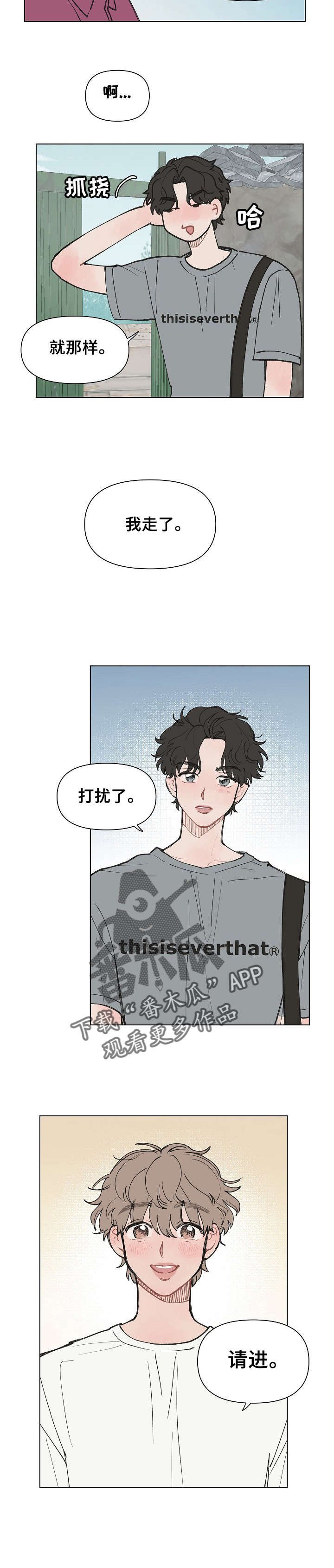 第8章：主动回访