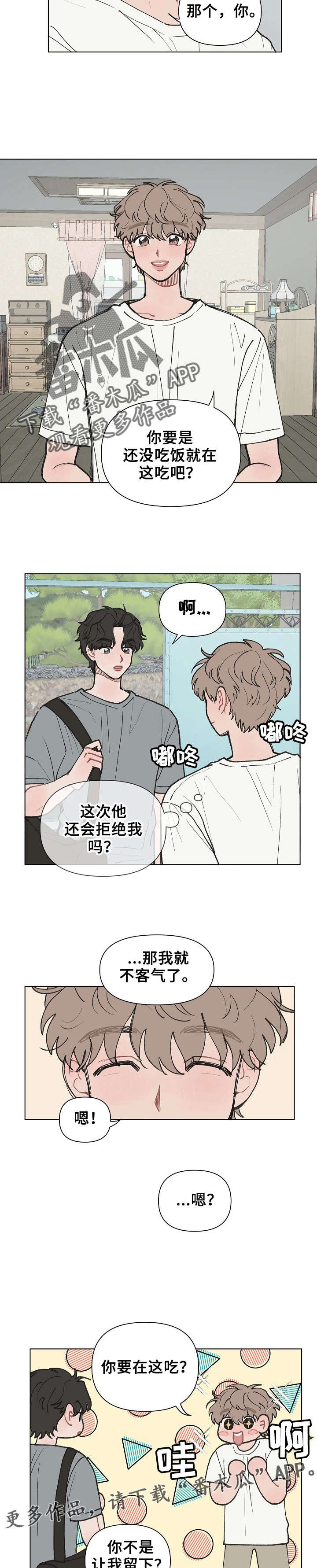 第8章：主动回访