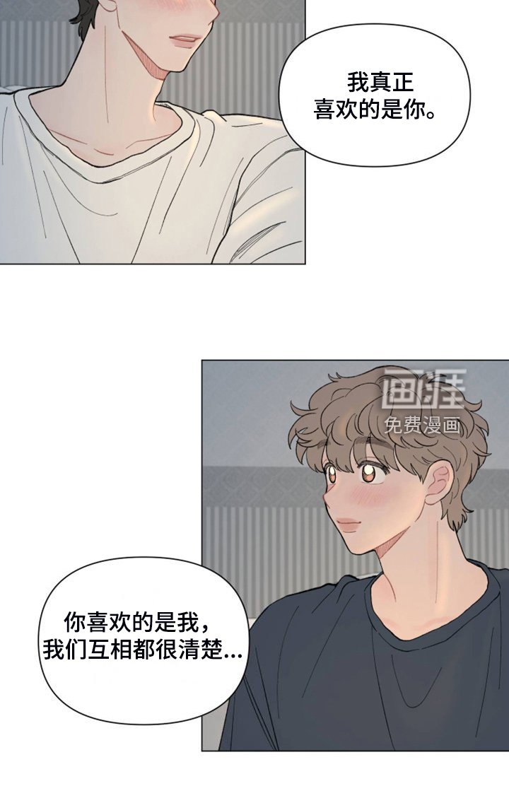 第80章：【第二季】其实我也一样