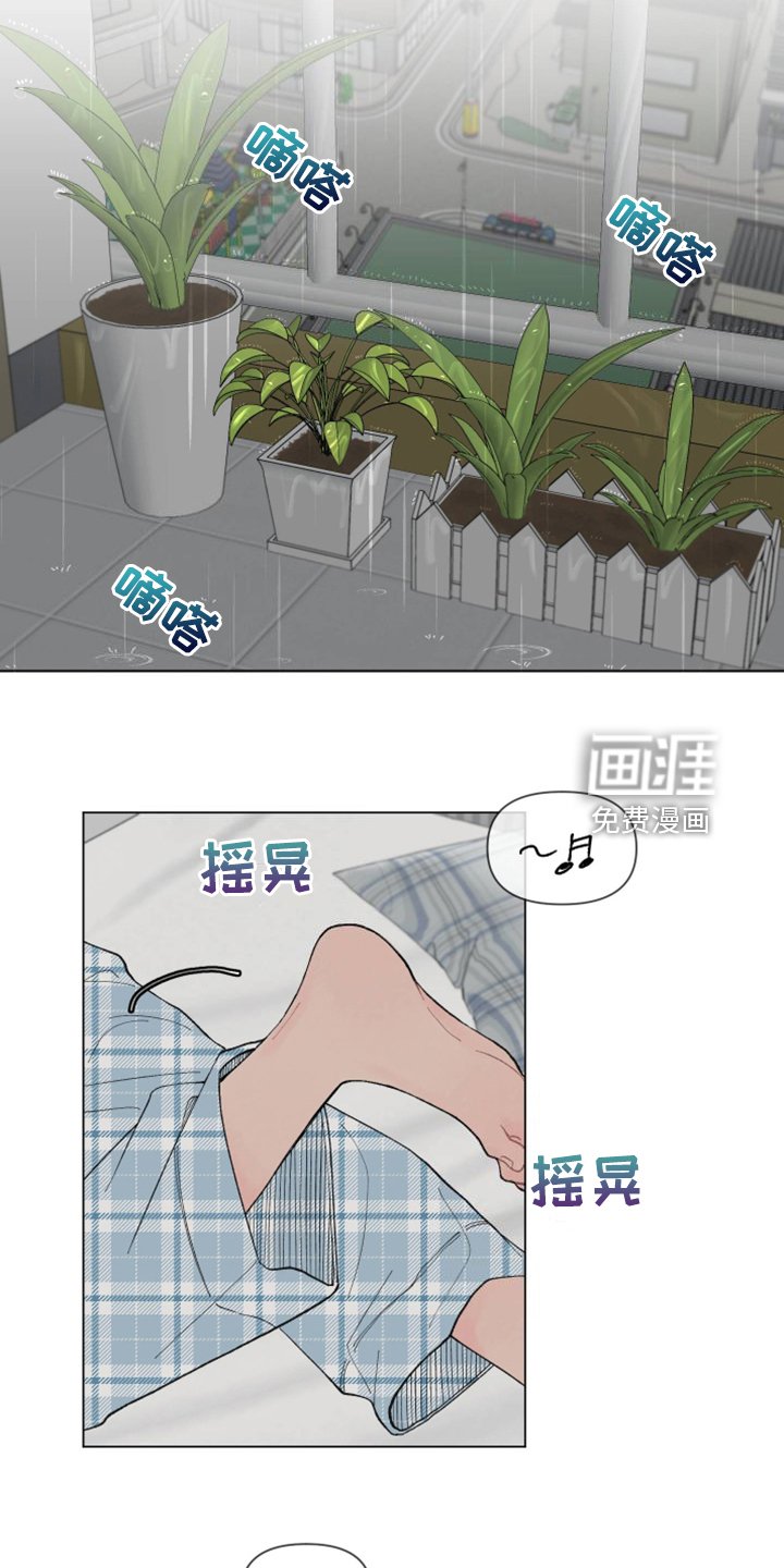 第80章：【第二季】其实我也一样