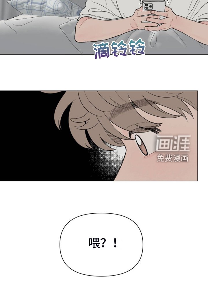 第80章：【第二季】其实我也一样