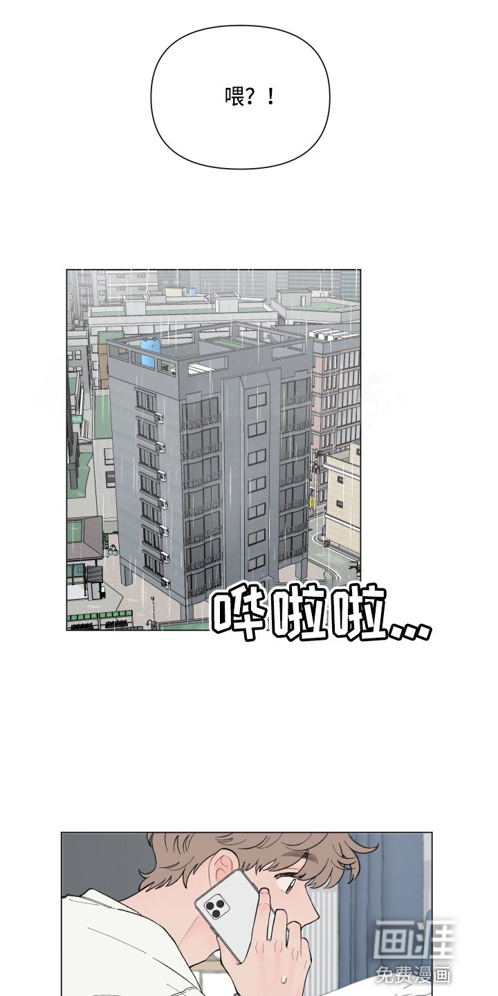 第81章：【第二季】面试通过