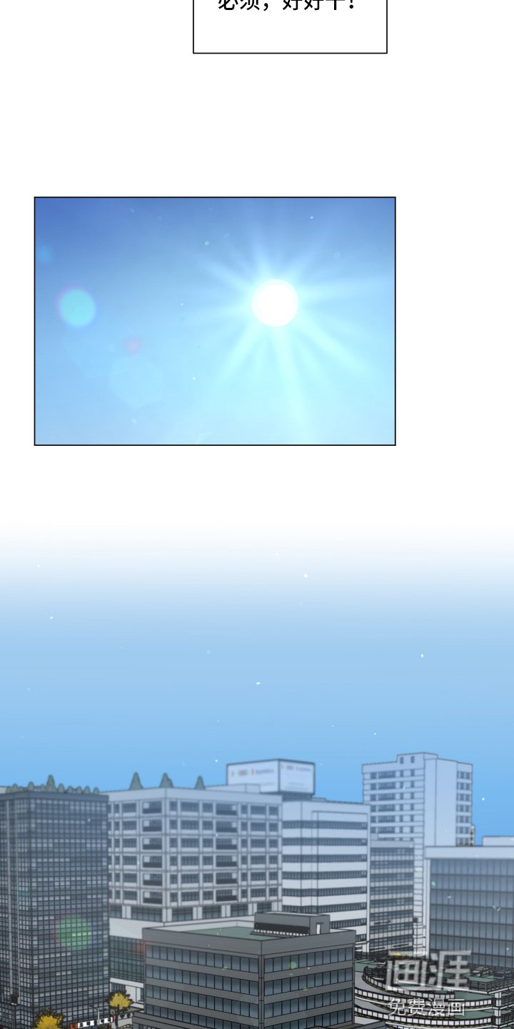 第81章：【第二季】面试通过
