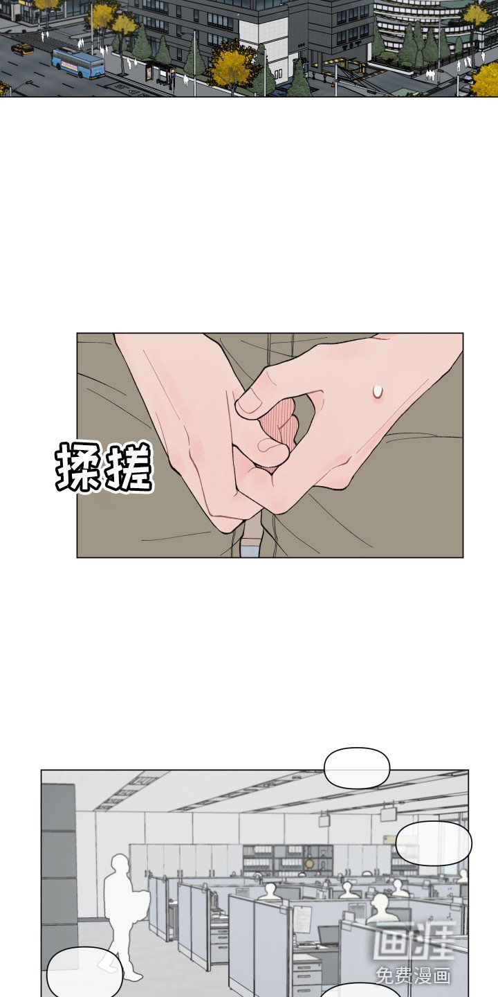 第81章：【第二季】面试通过