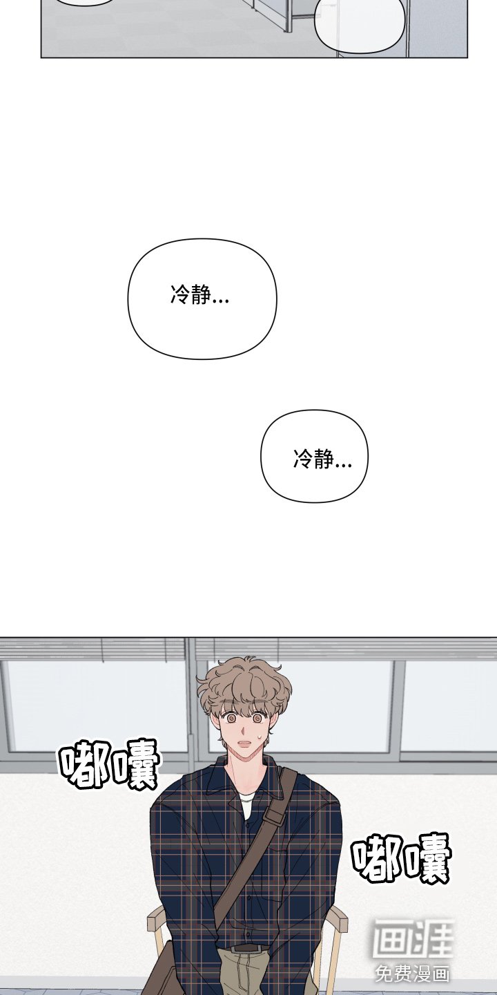 第81章：【第二季】面试通过