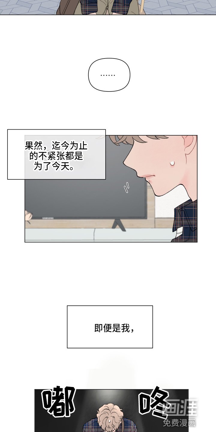 第81章：【第二季】面试通过