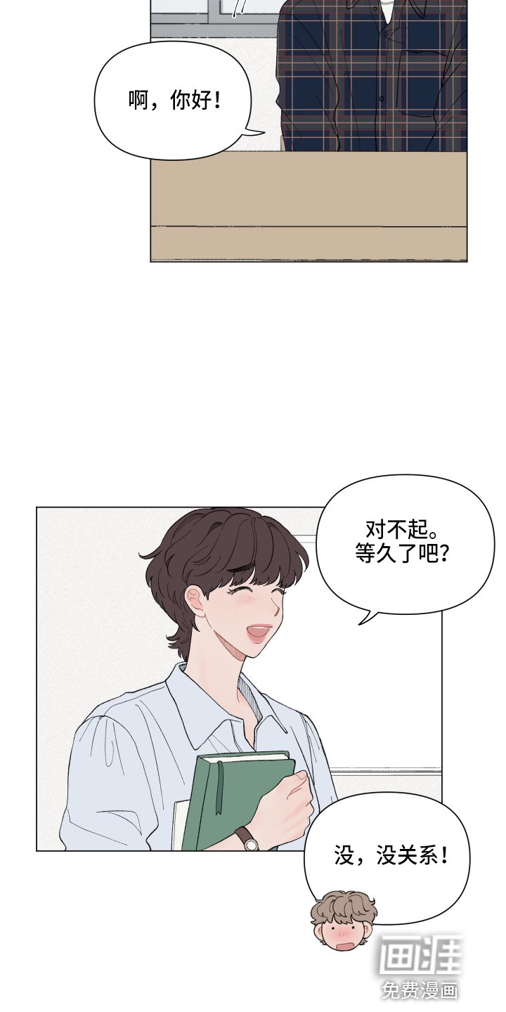 第81章：【第二季】面试通过
