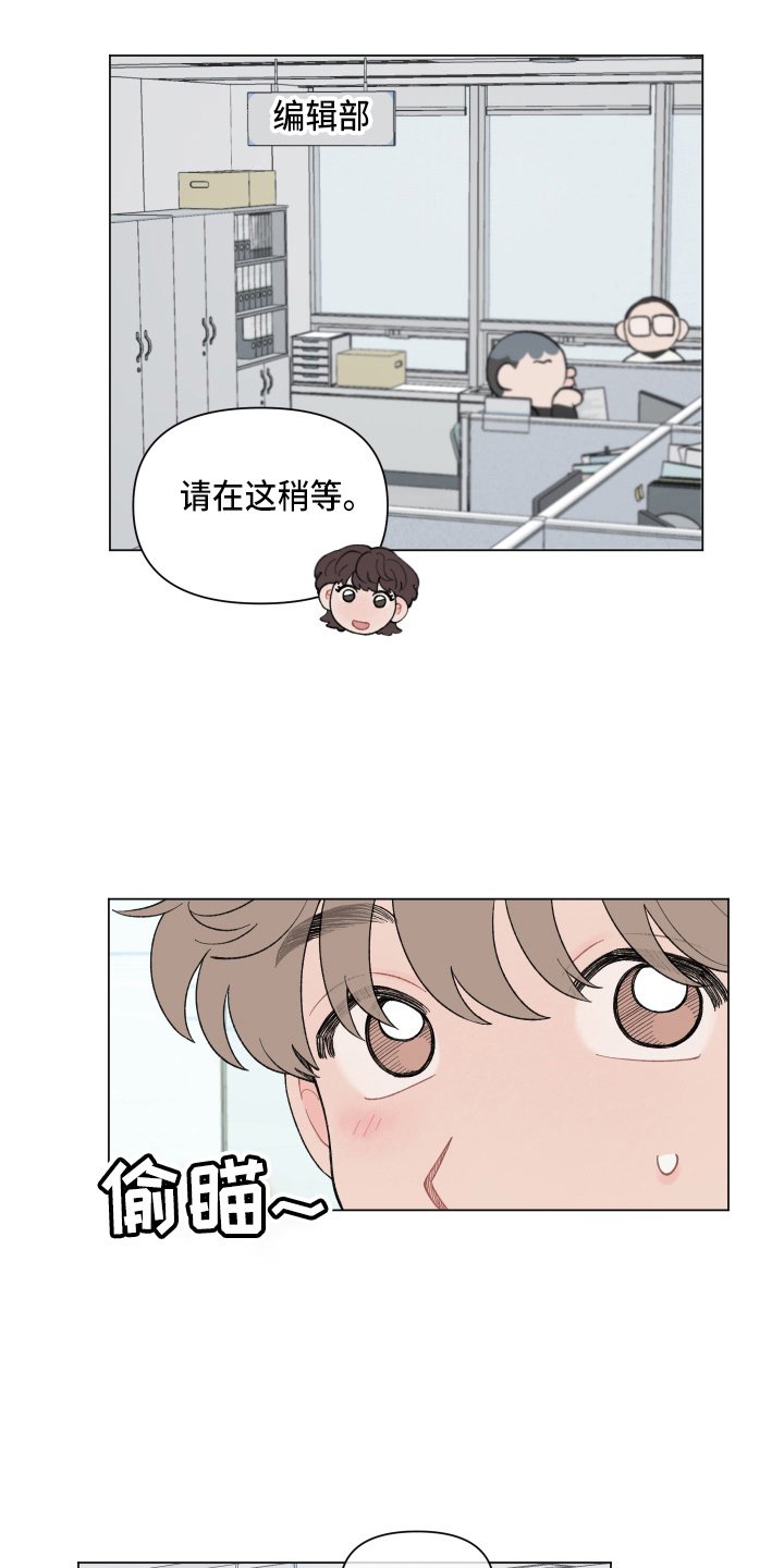 第81章：【第二季】面试通过