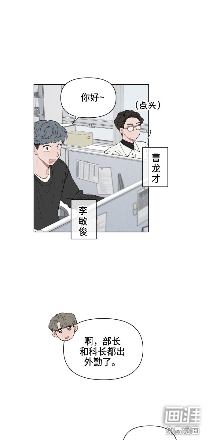 第82章：【第二季】好好干