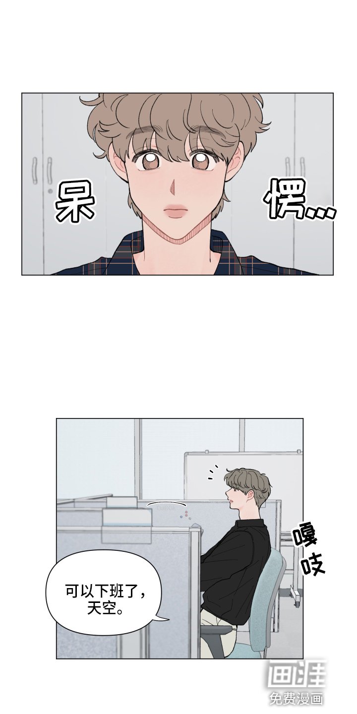 第82章：【第二季】好好干